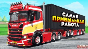 +5КК! САМАЯ ПРИБЫЛЬНАЯ РАБОТА НА RMRP 2025 ДЛЯ НОВИЧКОВ! ЛУЧШАЯ РАБОТА РМРП ГТА 5 РОССИЯ