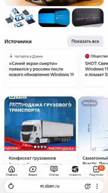 особенности "русского" пользователя виндовс смотреть онлайн