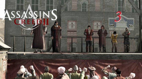 Assassin's Creed II (2010)➤глава 3(Смерть отца и братьев)