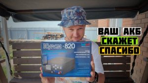 Это НЕОБХОДИМО иметь каждому автолюбителю | Кулон 820