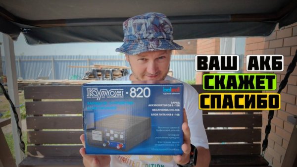 Это НЕОБХОДИМО иметь каждому автолюбителю | Кулон 820