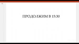 Второй день конференции «Классическая филология в контексте мировой культуры — XVIII» (6.XII.2025)