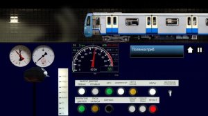 Симулятор московского метро 2d. Катаюсь по Серпуховского-Тимирязевской линии на 81-760(Ока)