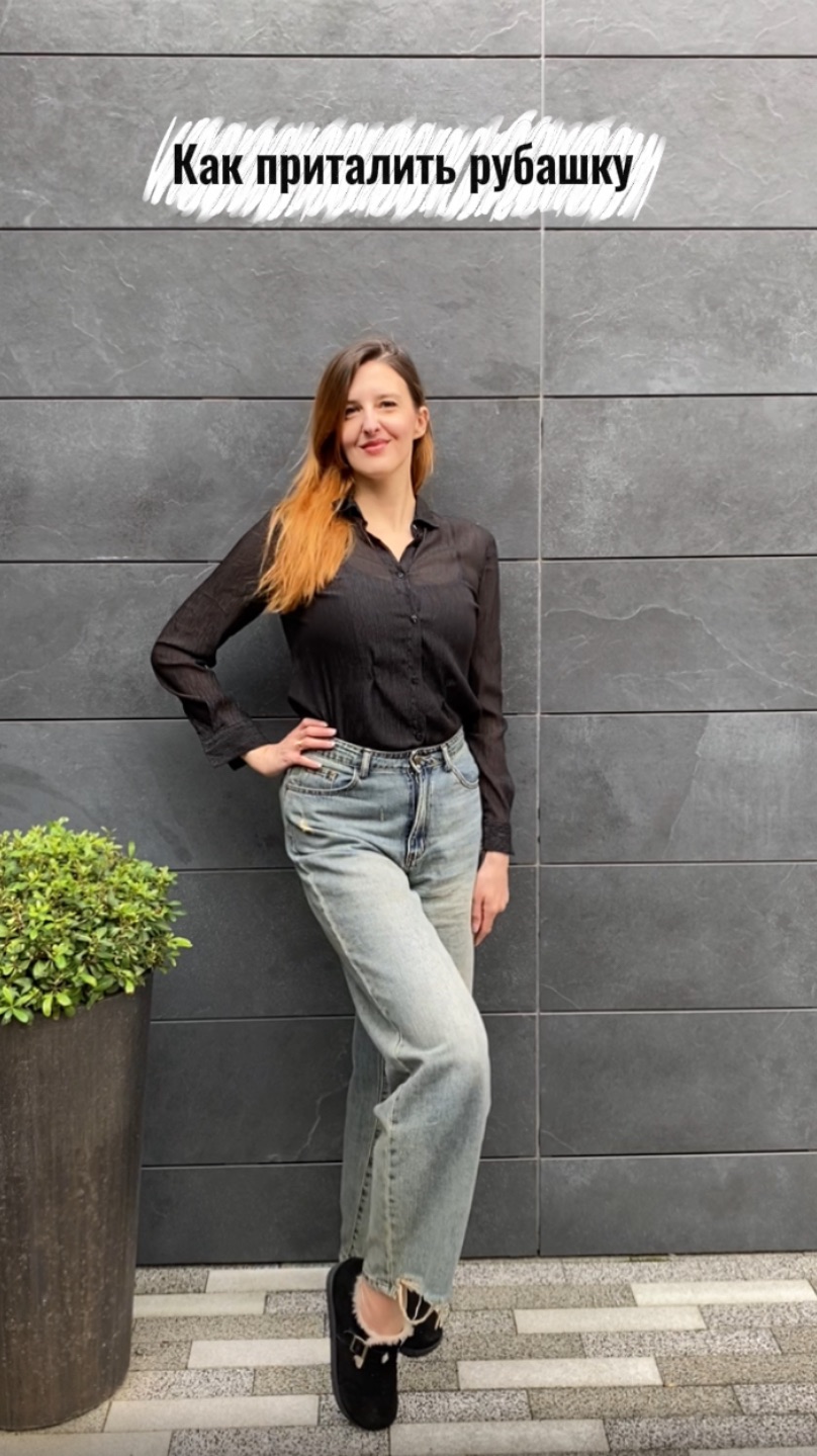 Как приталить рубашку смотреть онлайн