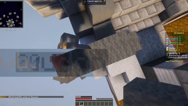 Майнкрафт, но я СНОВА играю в БЕДВАРС!!!