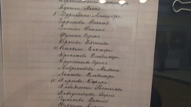125 летие М.А.Лаврентьева ДУ СОРАН  (Малый зал Дома Учёных ) ч.4  Выставка документов из архива