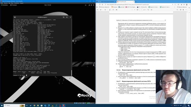 Выполнение лабораторной работы №14 смотреть онлайн