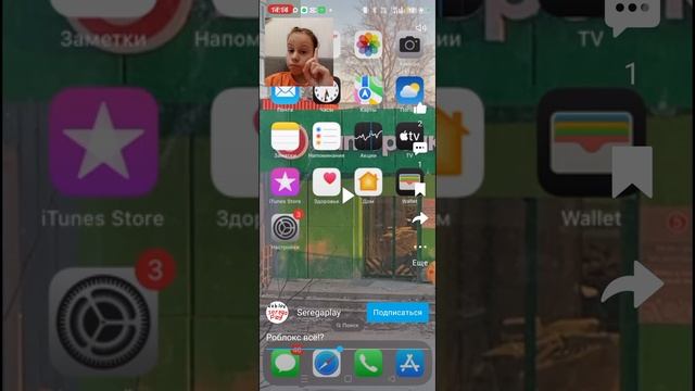 реакция на за блокировку роблокса SeregaPlay