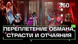 История картежника-афериста в Театре Сатиры - «Свадьба Кречинского»