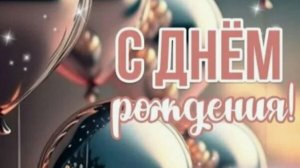 Красивое поздравление любимому мужчине – музыкальная открытка с душой. Люблю