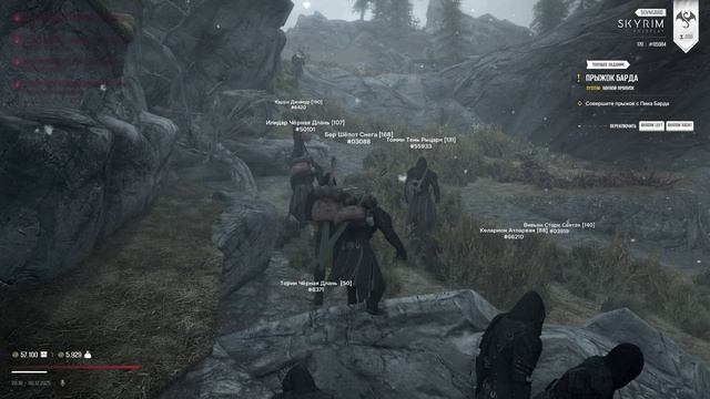 Skyrim Special Edition 2025-12-06 20-00-36