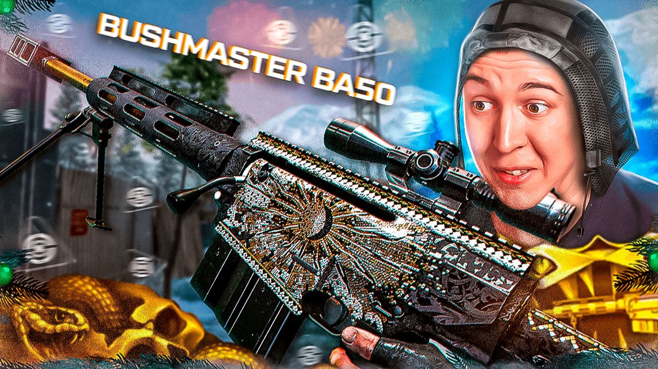 ЛЕГЕНДА WARFACE 2017 - СНОВА МЕТА! - ОБНОВЛЕНИЕ ПТС смотреть онлайн