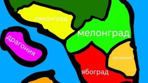 мир мелон плейграунда 1 серия