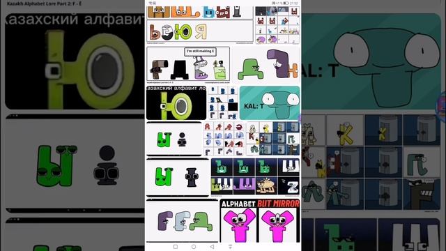 Lore А-Я смотреть онлайн