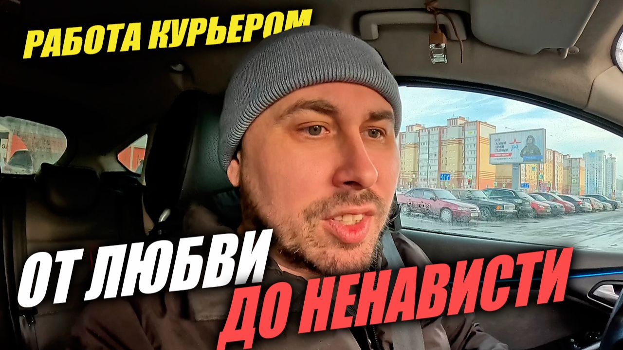 ЯНДЕКС ЕДА, ЛУЧШЕ ДОСТАВКИ? Делаю цель! #яндекседа #курьер #влог смотреть онлайн