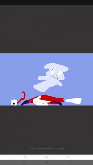 для мисс говны