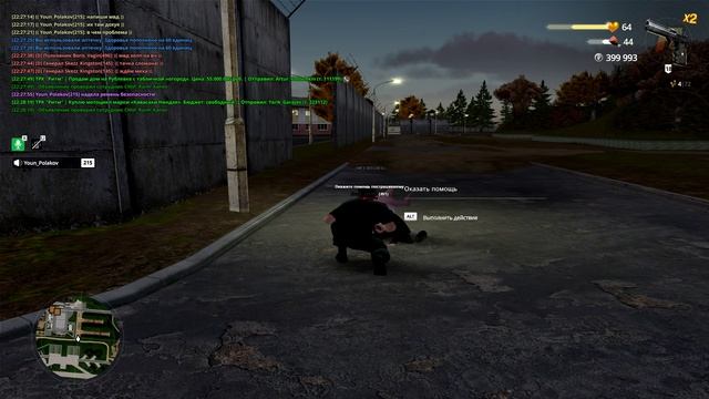 деб смотреть онлайн