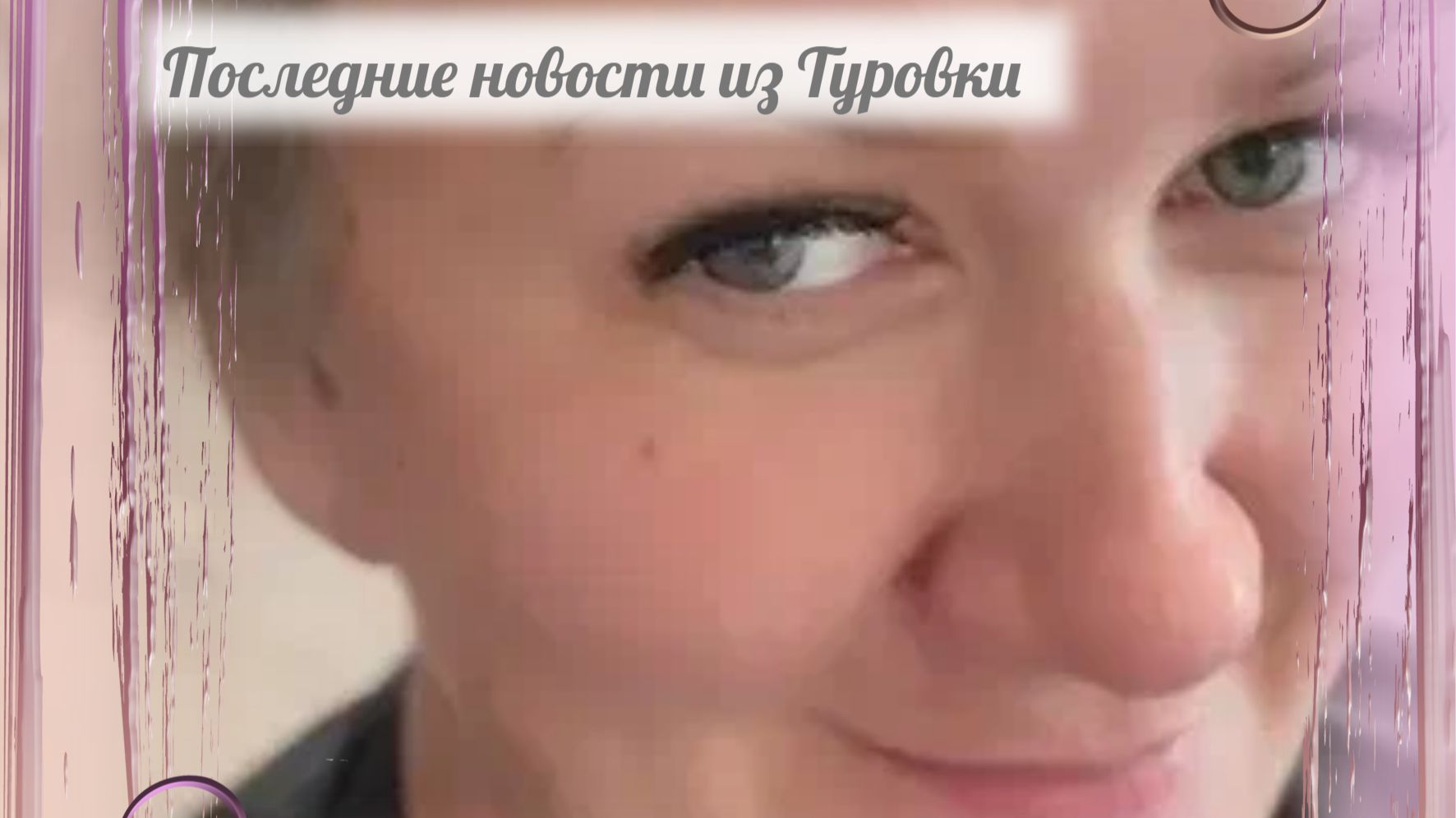 Молодые виноваты, что такая "стремная свадьба", даже показать нечего смотреть онлайн