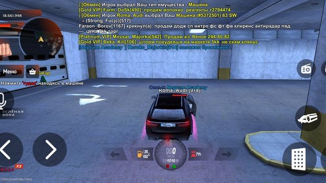 Screen_Recording_20251206_215259_BLACK RUSSIA смотреть онлайн