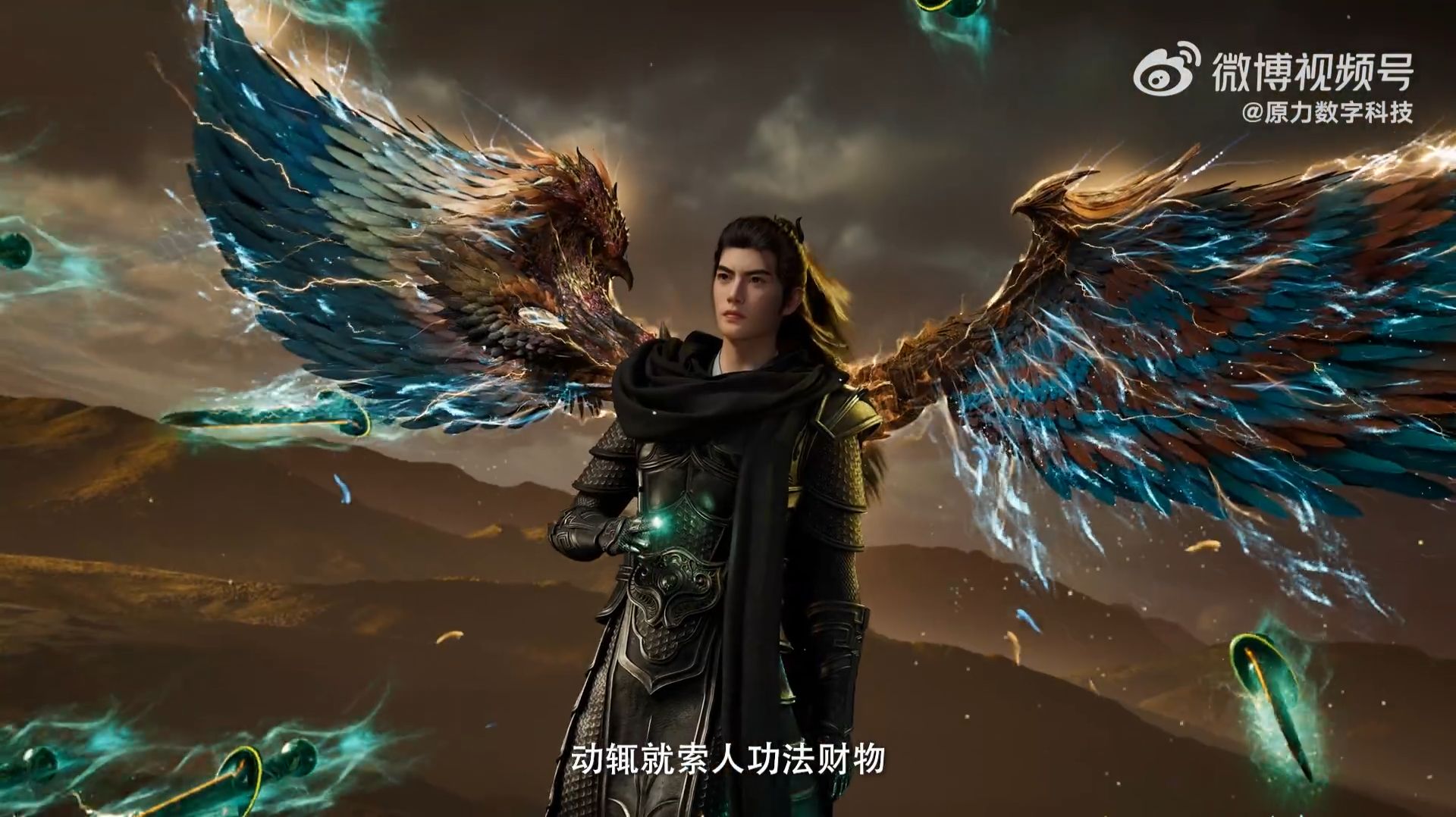 Путешествие к бессмертию 173 (превью) смотреть онлайн