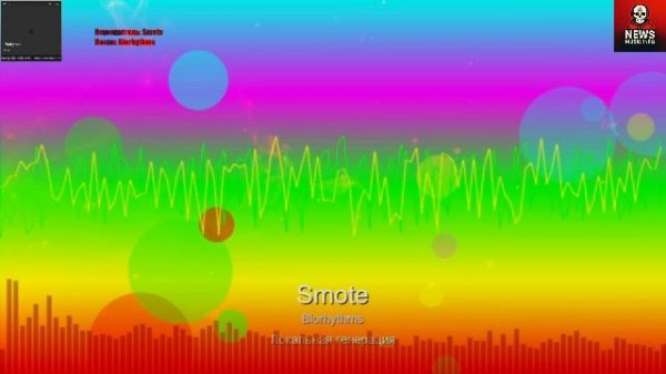 Music Info News 05.12.2025