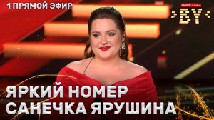 Александра Носсоль — Training Season | ФАКТОР.BY | 5 сезон | 8 выпуск | Прямой эфир