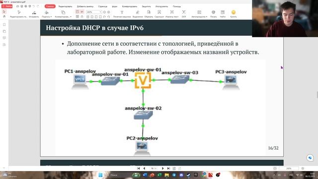 Защита ЛБ7 СТ смотреть онлайн