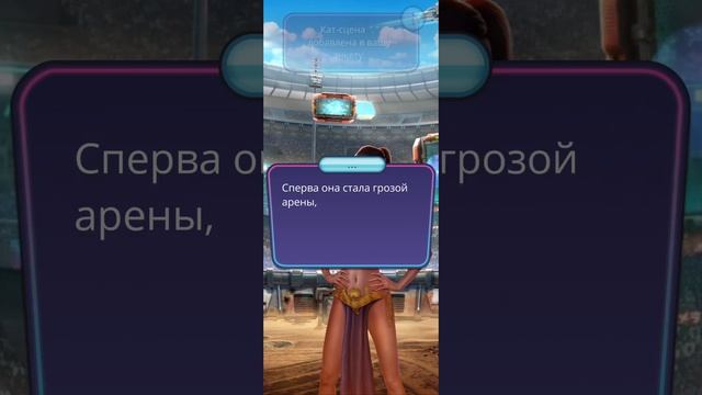 Любовь со звёзд | 2 сезон | 7 серия смотреть онлайн