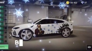 1 часть новогоднего преображении авто