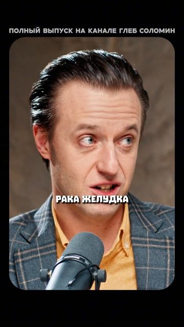 Как прожить до 150 лет смотреть онлайн