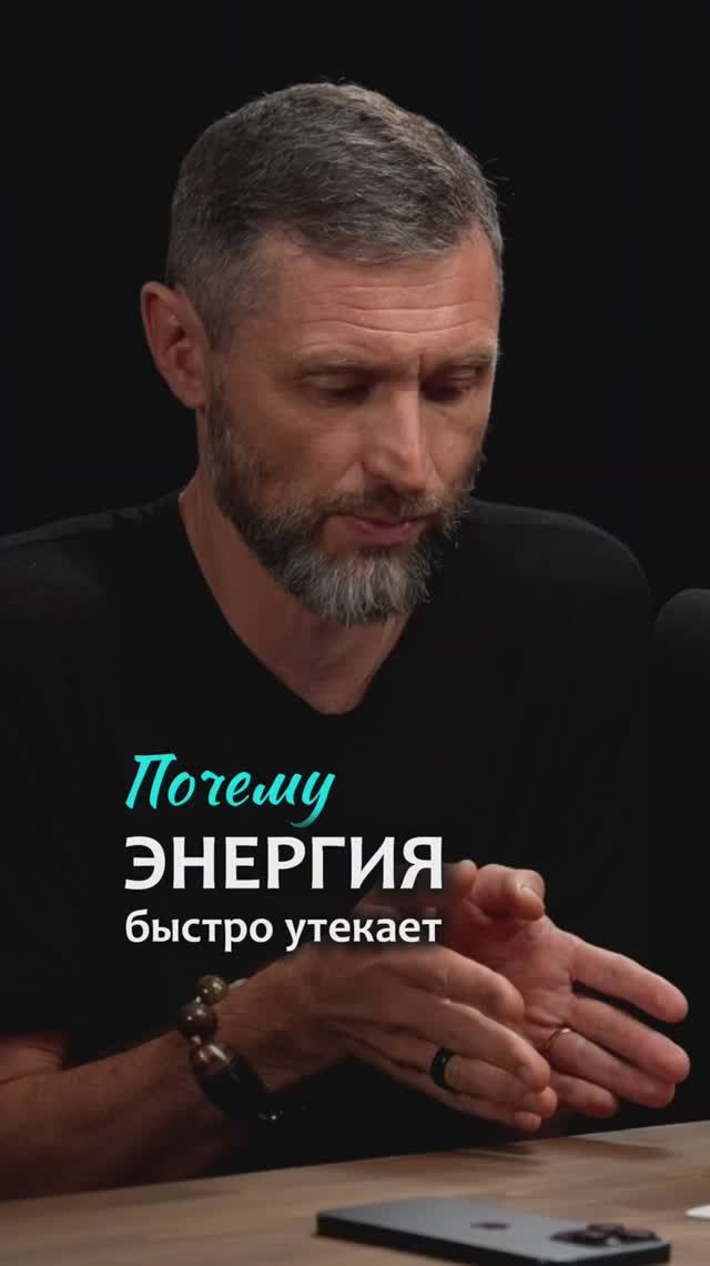 Почему постоянная усталость, упадок сил и нет энергии. Дмитрий Шаменков смотреть онлайн