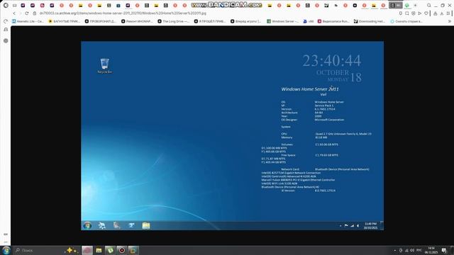 WIndows Home Server 2011 смотреть онлайн