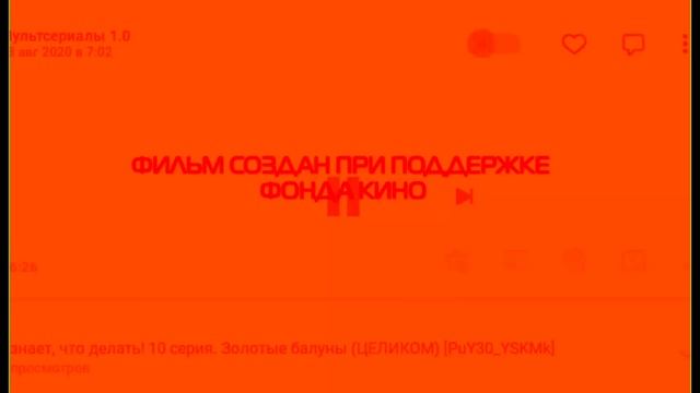 заставка алиса знает что делать с эффектами смотреть онлайн