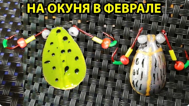 Эта приманка ловит Окуня, самоделки для зимней рыбалки, зимняя рыбалка смотреть онлайн