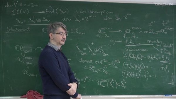 Попеленский Ф.Ю. - Index Theorem and Characteristic Classes - 11. Spinor Representation