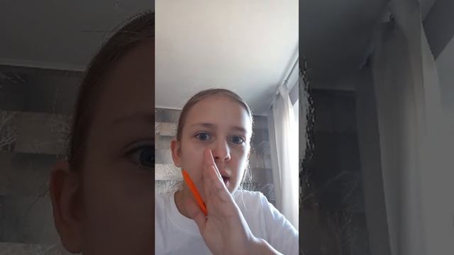 у смотреть онлайн