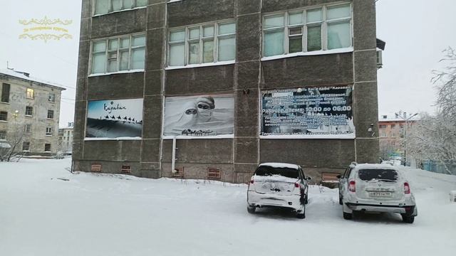 Воркута. 04.12.25. Домой с ремонта в -27. 05.12.25. Исправляем ошибку и на площади строят городок. смотреть онлайн