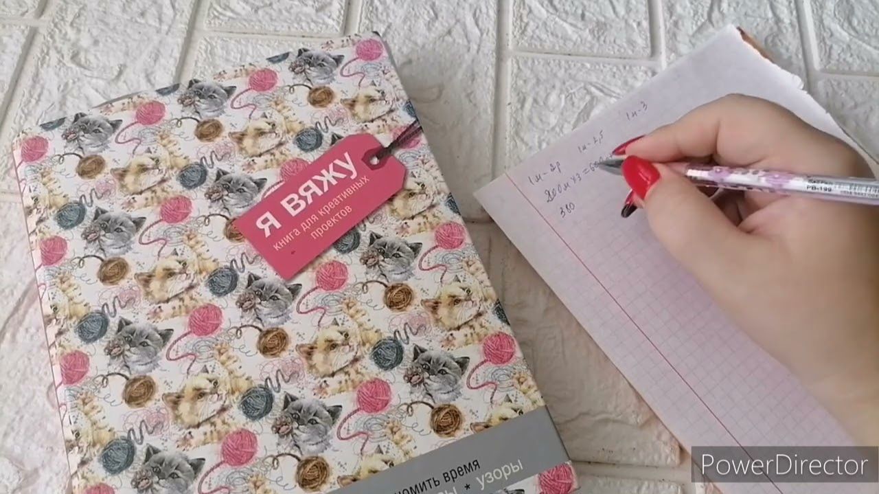 АРХИВ. Где я заказываю пряжу? Как я считаю стоимость вязаных изделий в 1 и 2 нити? смотреть онлайн