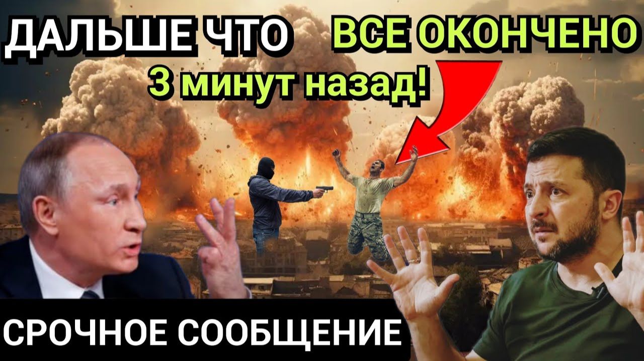 В КИЕВЕ ПАНИКА! ВС РФ НАНОСЯТ УДАР ПО ОДЕССЕ! ПОСЛЕДНИЕ СРОЧНЫЕ НОВОСТИ! смотреть онлайн