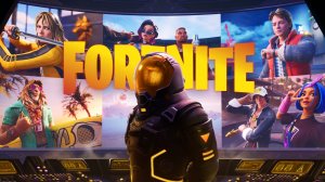 FORTNITE, новый сезон.