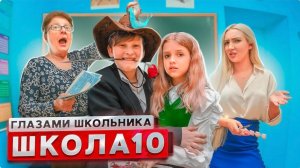 от первого лица школьник 3сезон 10серия вырубил ментов🫡 Диму повязали💀💀,ударили шокером???