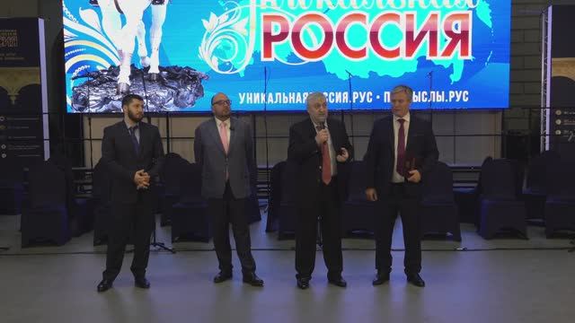 Старт международного проекта "Спасибо, Россия!" на 5-й выставке "Уникальная Россия". Эдуард Кокойты смотреть онлайн
