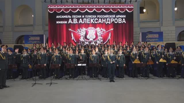 АНСАМБЛЬ АЛЕКСАНДРОВА на открытии V Художественно-промышленной выставки-форума «Уникальная Россия» смотреть онлайн