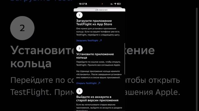 Установка приложения Sber кольца | Ошибка получения данных с устройства и подключения | Зарядка сбой смотреть онлайн