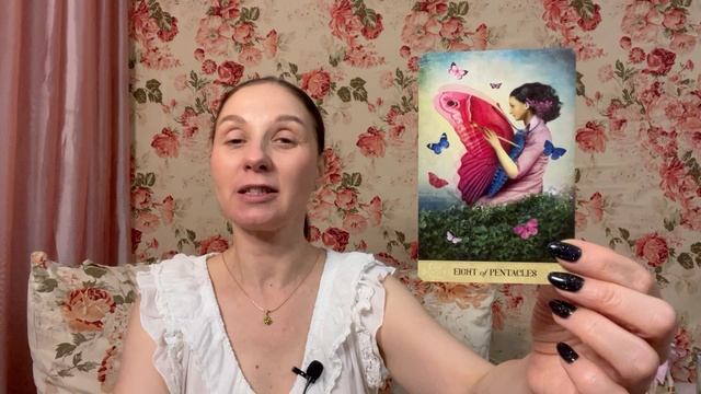 ♈️ ОВЕН ♈️ ТАРО ПРОГНОЗ НА НОВЫЙ 2026 ГОД смотреть онлайн