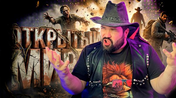 👑 ТОП 10 ЛУЧШИХ МОБИЛЬНЫХ ИГР с ОТКРЫТЫМ МИРОМ 2025 года в разных жанрах