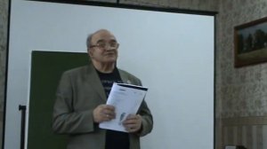 04.2009.Ч.1. Лекция Герьвьеца с содержанием