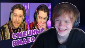 ДИПИНС СМОТРИТ - His Followers Ended His Career | Его подписчики положили конец его карьере