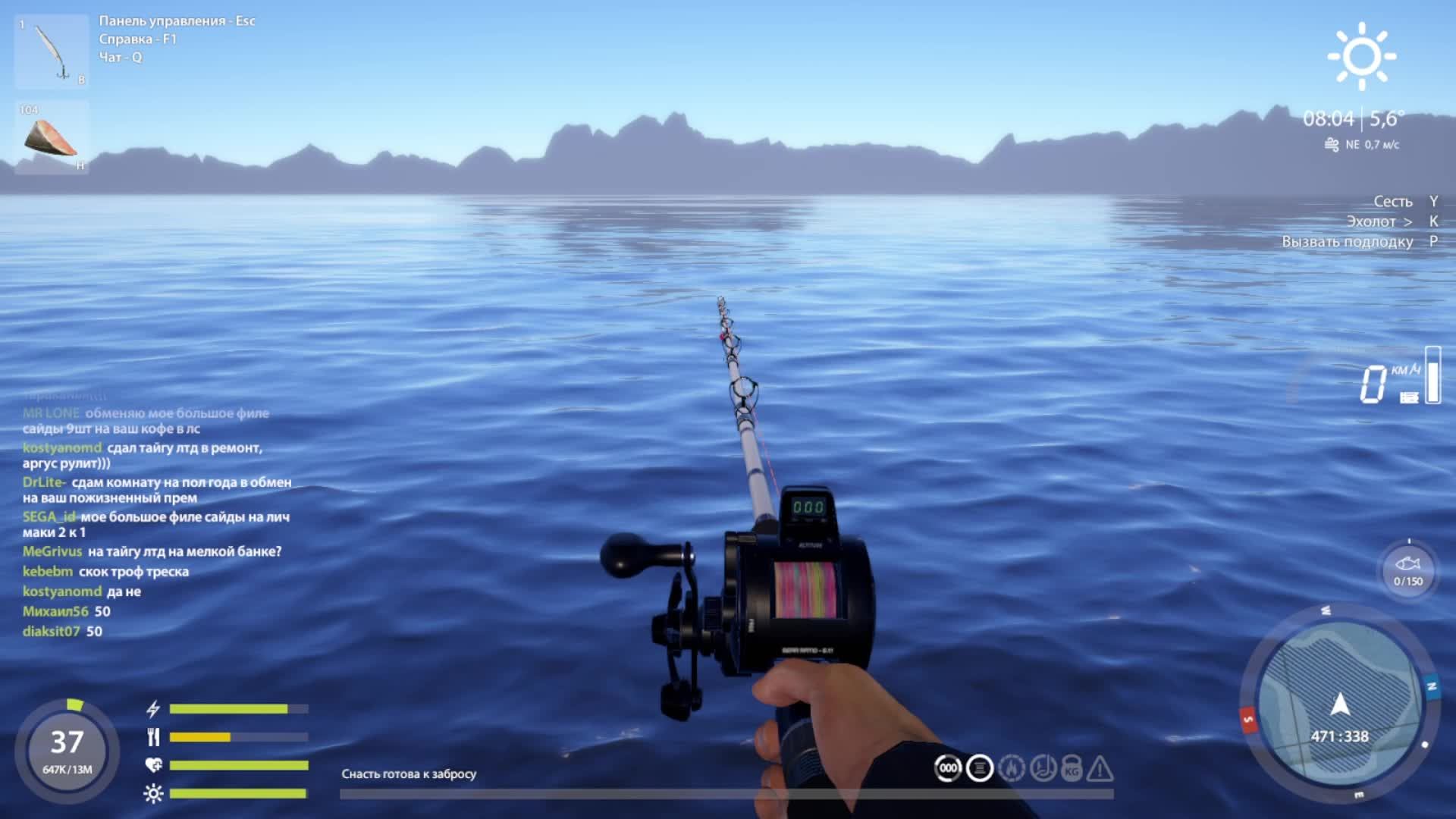 рр4 смотреть онлайн