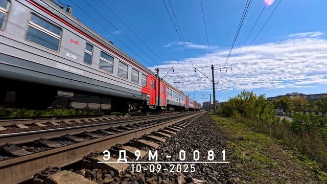 ЭД9М-0081 смотреть онлайн